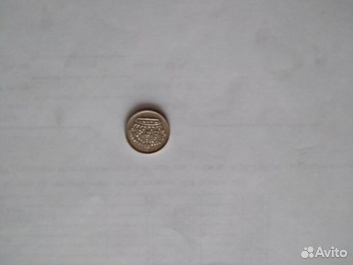 10эре - серебро