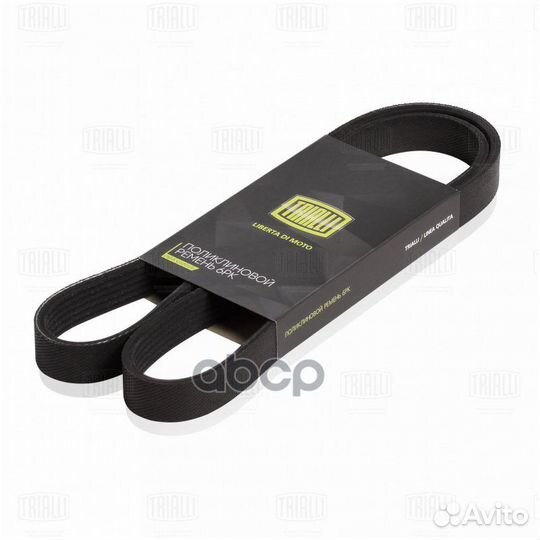 Ремень поликлиновой газ 3302 (дв. змз. 405 Евро