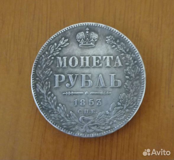 Монета старая