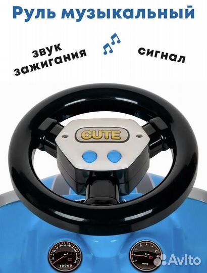 Машинка-каталка толокар