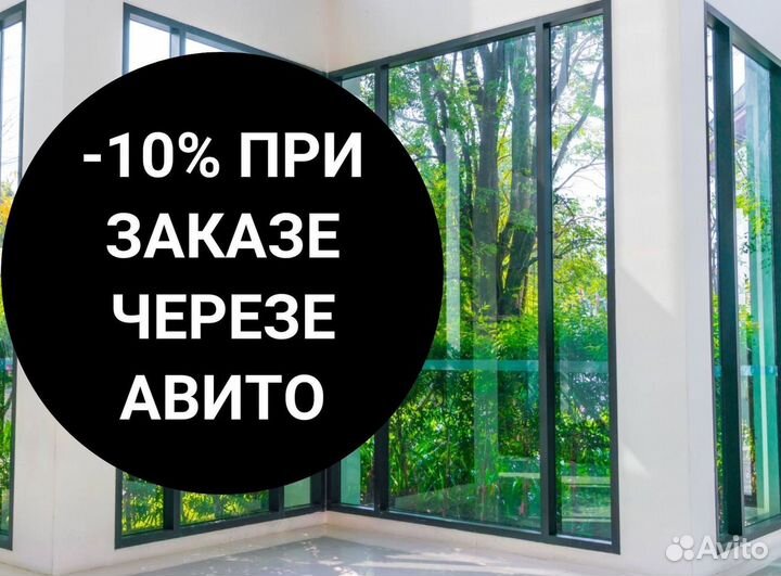 Остекление лоджий