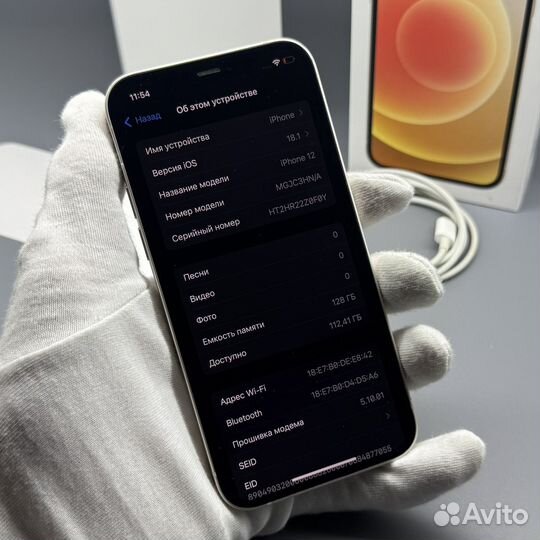 iPhone 12, 128 ГБ