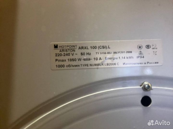 Стиральная машина