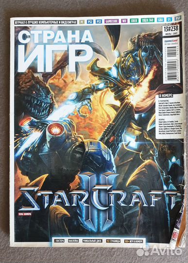 Лот журналов Игромания, рс игры, Страна игр