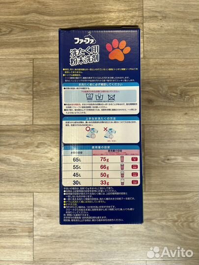 Концентрированный стиральный порошок NS FaFa