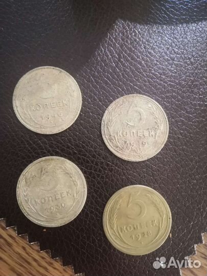 5 копеек СССР