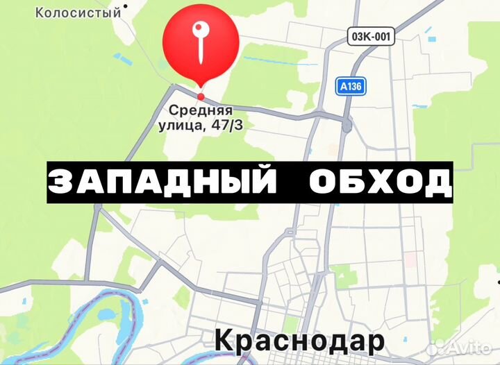 Отбойный молоток прокат