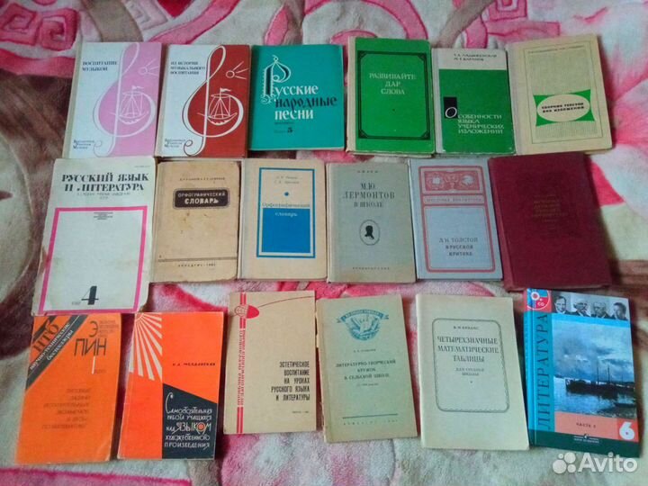 Учебники, пособия, научная литература