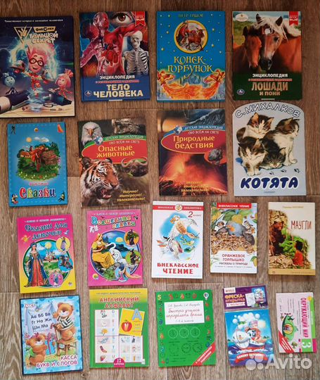 Деткие книги Холли Вебб, энциклопедии