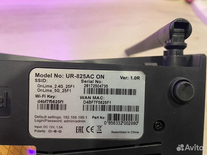 Роутер upvel UR-825AC онлайм Ростелеком