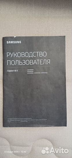 Телевизор samsung 32