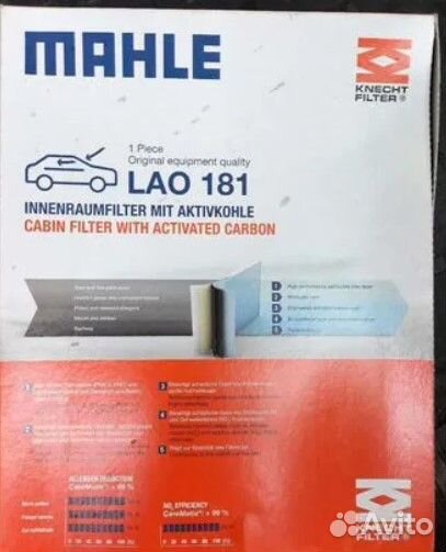 Фильтр салона