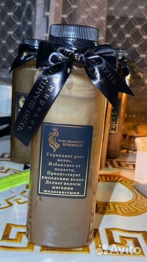 Чудо шампунь