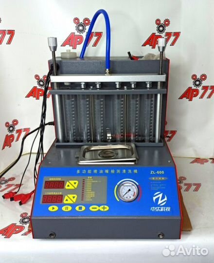 Стенд для чистки форсунок