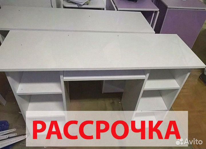 Компьютерный стол новый