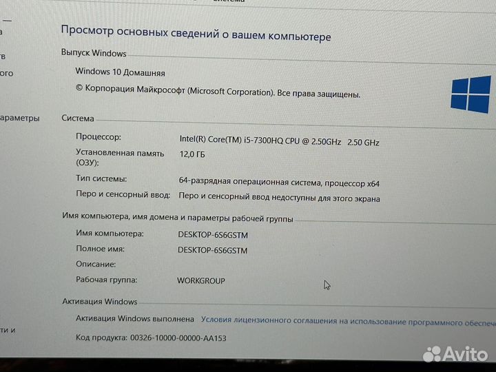 Игровой ноутбук MSI i5/12GB/SSD/800GB