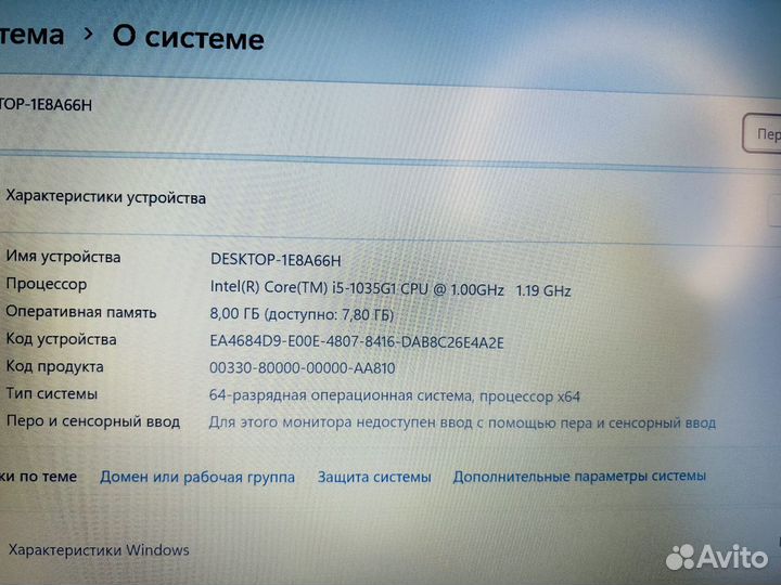 Новый Lenovo i5-1035G1/Ram 8/SSD256
