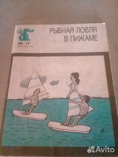 Книжка из серии 