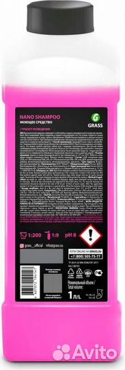 Наношампунь Grass Nano Shampoo 1 л 136101