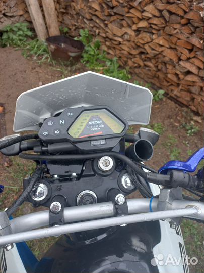 Racer 250 Panther Lite