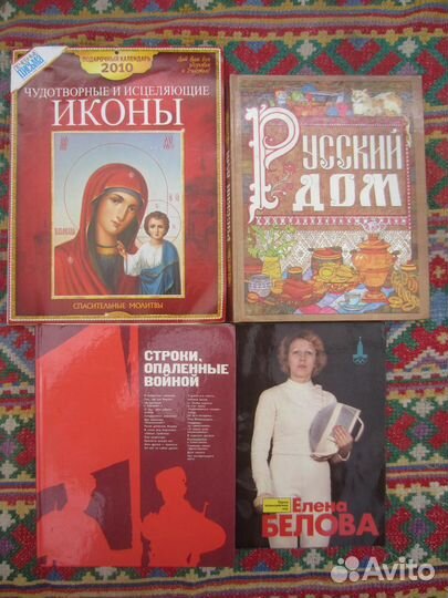 Сборник Квадро. Под ред. С. Тепина