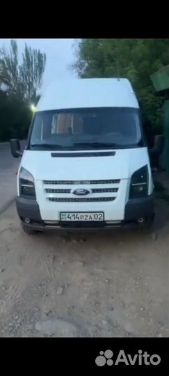 Фары ford transit LED