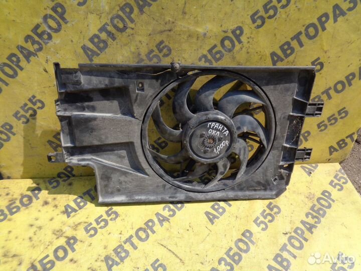 Вентилятор радиатора охлаждения LADA Granta