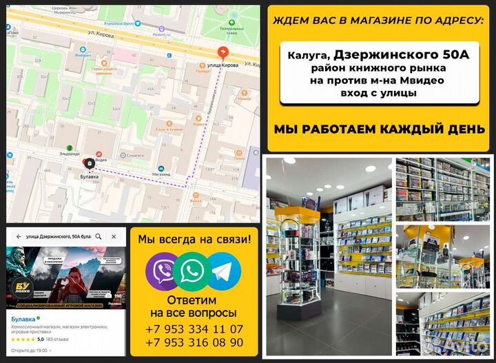 PS4 геймпады, джойстики, гарантия, магазин