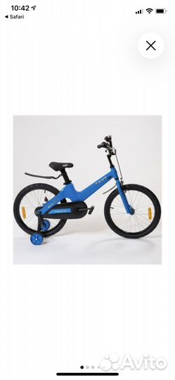 Велосипед детский Rook для мальчика