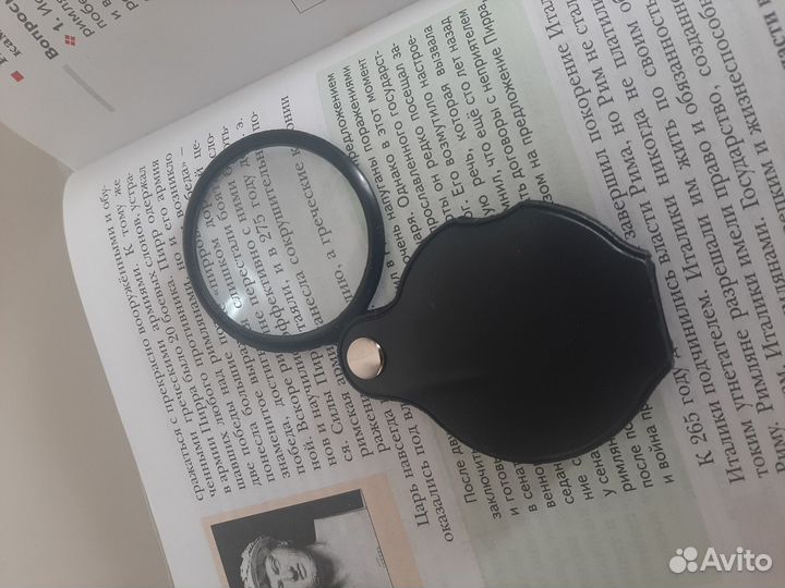 Лупа карманная