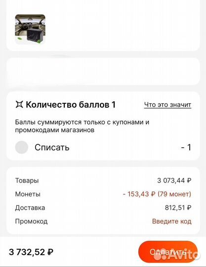 Охлаждающий вентилятор в авто