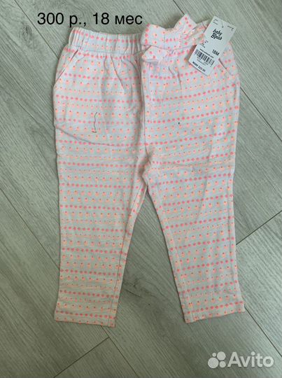 Новые леггинсы Carters и BGosh