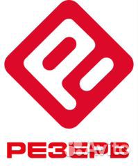 Бригада дорожных рабочих