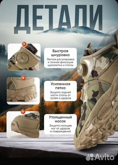 Полуботинки тактические мужские