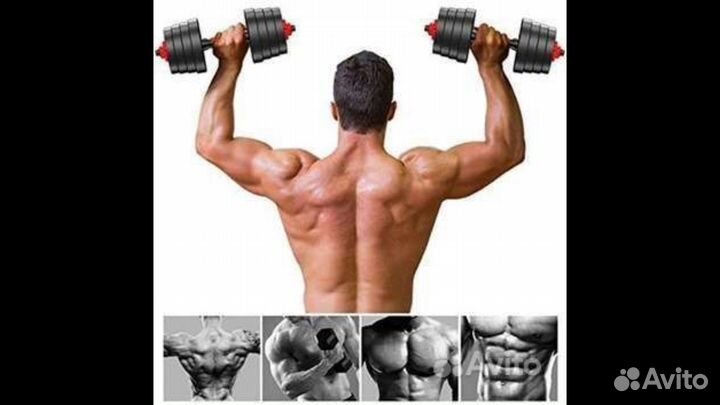 Гантели разборные 20-19кг и штанга