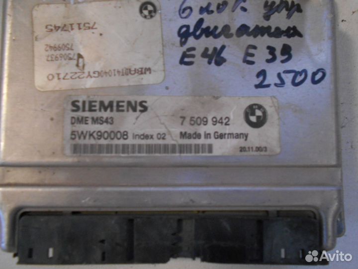Блок управления двигателем BMW 3 E46