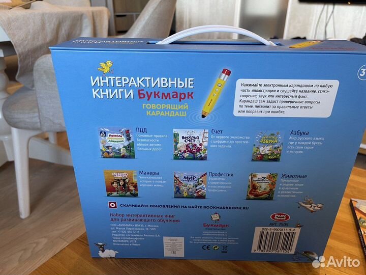Детские книги для малышей