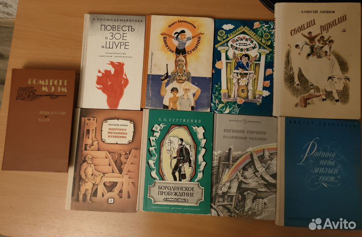 Советские книги для детей. Детская литература