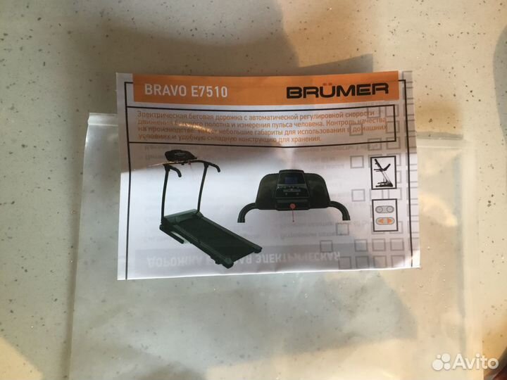 Беговая дорожка электрическая бу
