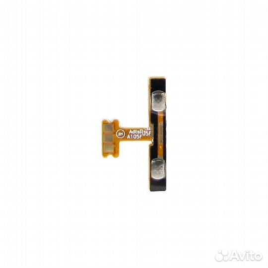 Кнопки громкости для Samsung A015F Galaxy A01 на ш