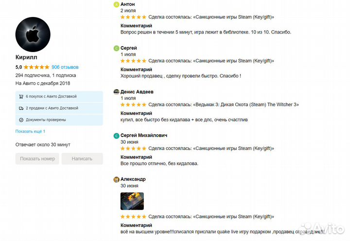 Total War: Warhammer 2 (Steam)