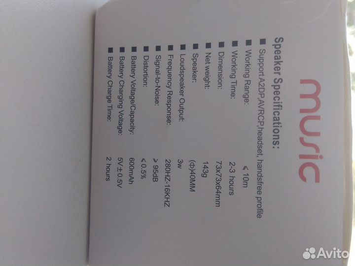 Блютуз колонка A10