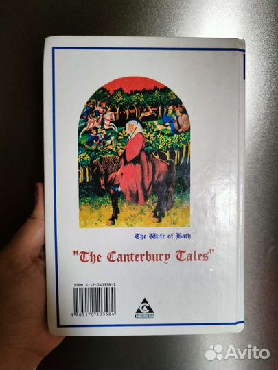 Учебник по английскому языку