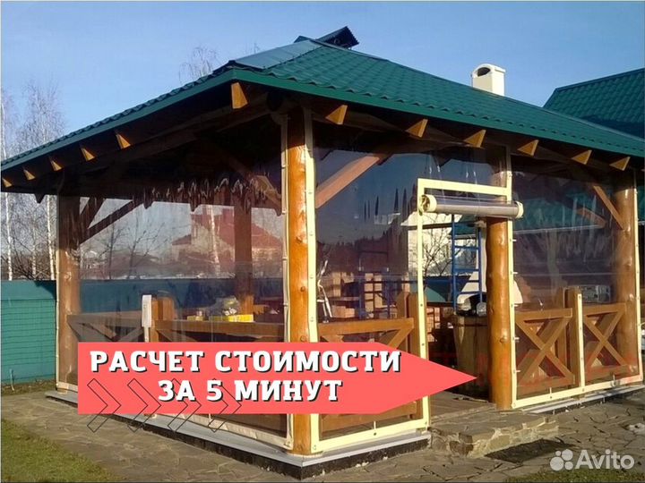 Мягкие стёкла от производителя