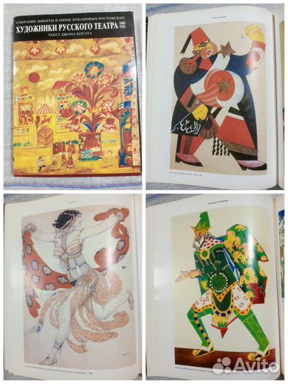 Книги большие