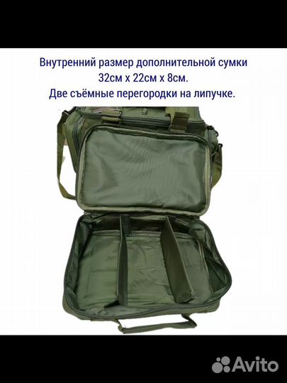 Сумка рыболова наплечная Kaida TP-21, два в одном