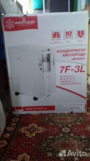 Концентратор кислорода Armed 7F-3L