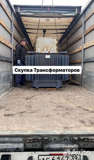 Трансформатор б\у дорого арт89253