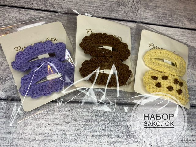 Набор заколок