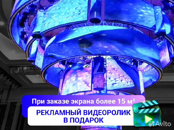 Напольные экраны